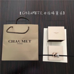 CHAUMET 쇼메 반지 M6110 2020/신상(컬러 사이즈 카톡상담) (정품과 비교가능한 퀄리티 )