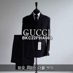 GUCCI 구찌 듀오 3피스 더블 셋업