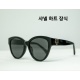 CHANEL 샤넬 하트 장식 선글라스