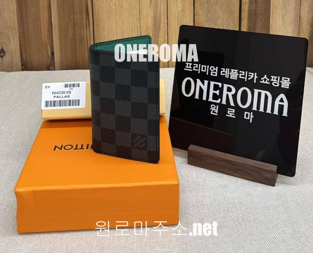 심*선 고객님 루이비통 다미에 포켓 오거나이저