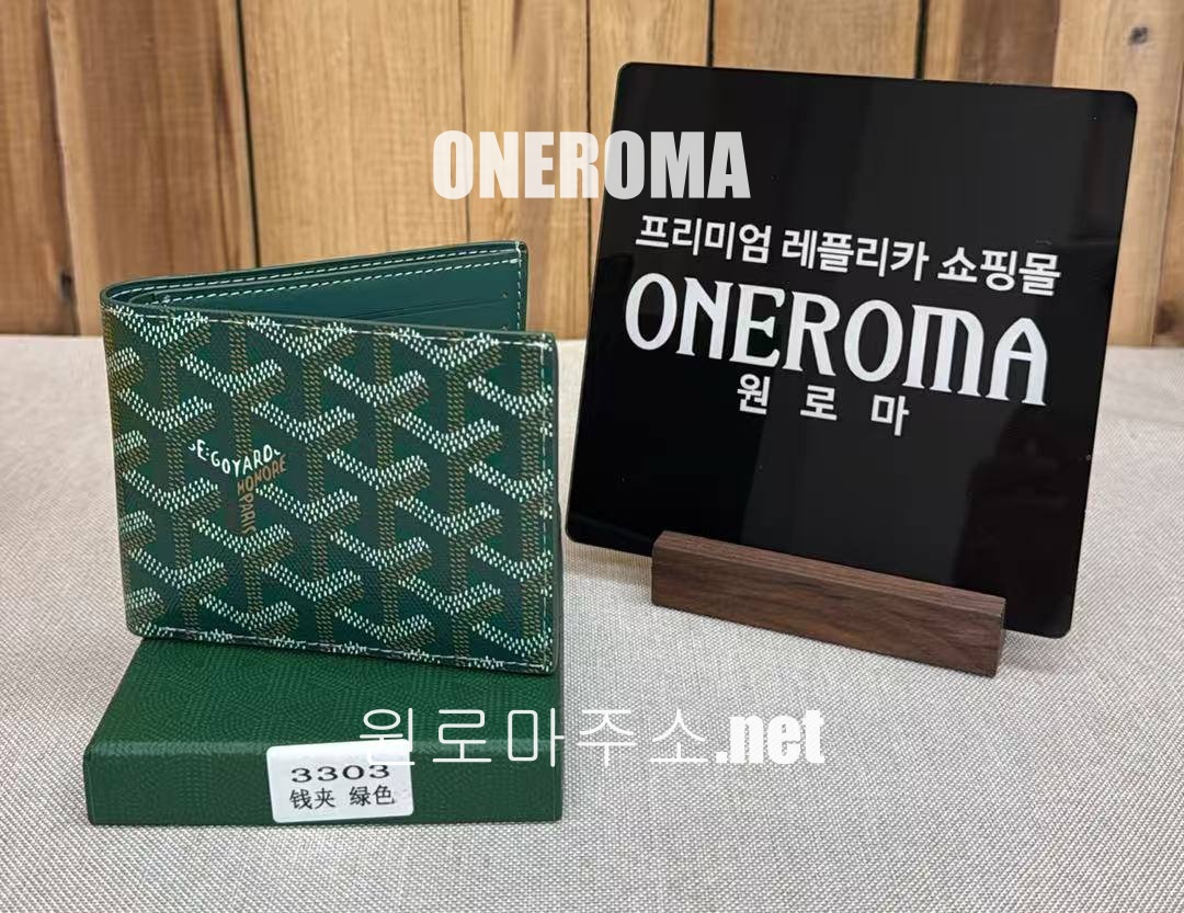 박*수 고객님 고야드 빅투아르 반지갑